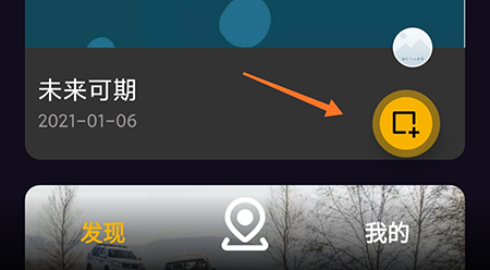 手抓地图怎么写路书。