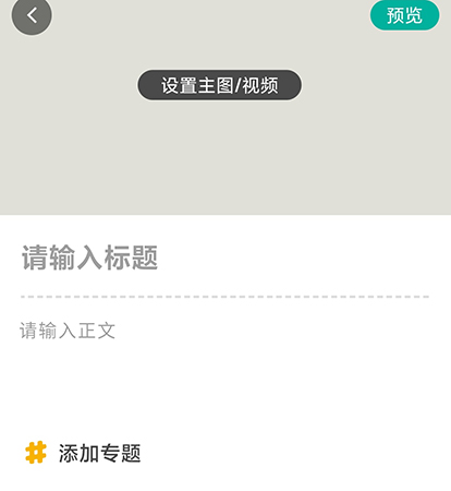 手抓地图怎么写路书。
