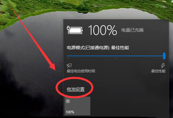 设置电脑屏幕常亮，点点鼠标就行