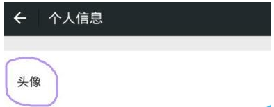 设置抖音透明头像很简单，分分钟搞定