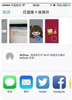设置抖音透明头像很简单，分分钟搞定