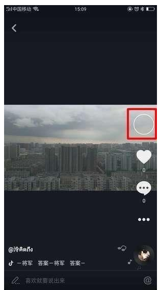 设置抖音透明头像很简单，分分钟搞定