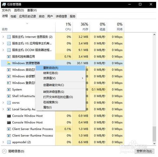 三种方法快速解决win10任务栏全屏不消失的问题。
