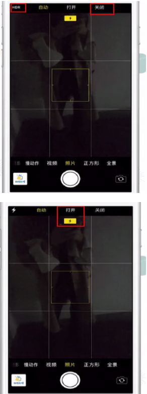 设置iPhone相机反差色,一秒拍出大片