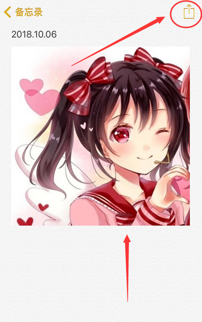 锁住iPhone手机备忘录，谁都瞧不见
