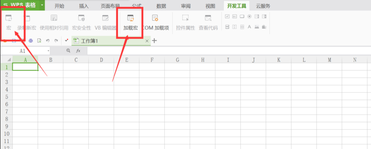 设置开启WPS Excel的宏功能的具体操作。