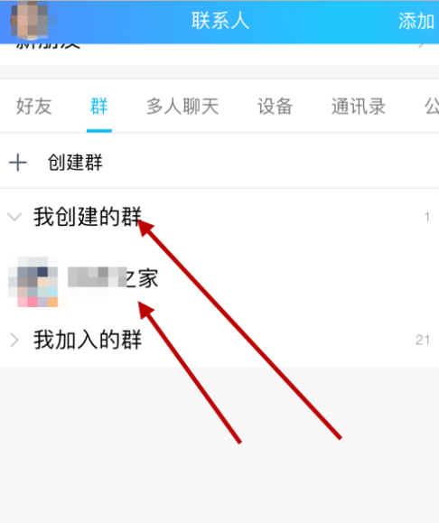 设置QQ群全员禁言，必须群主操作