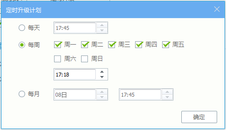 设置瑞星杀毒自动更新版本的图文步骤
