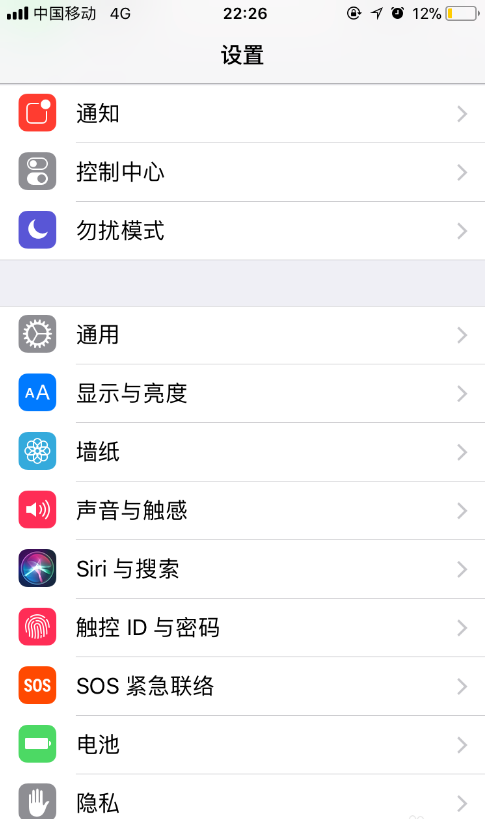 手指敲两下即可截屏手机,当然少不了iPhone