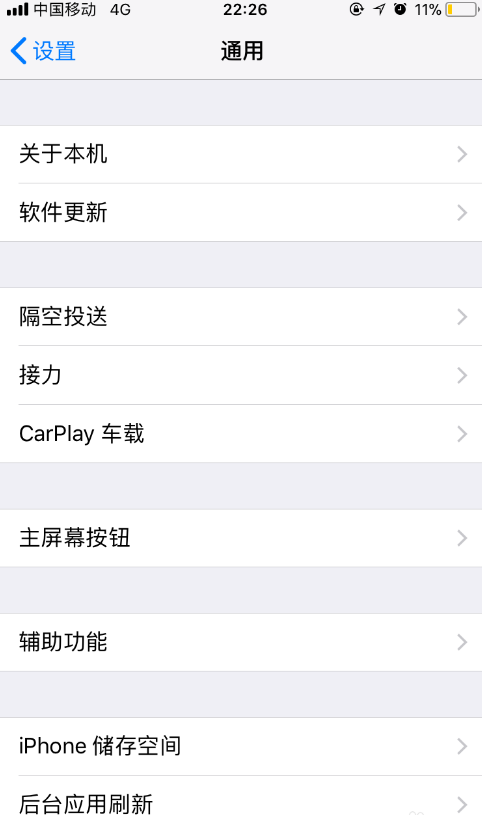 手指敲两下即可截屏手机,当然少不了iPhone