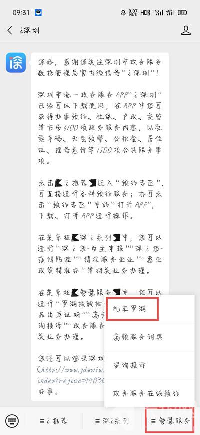 深圳数字货币怎么领取。