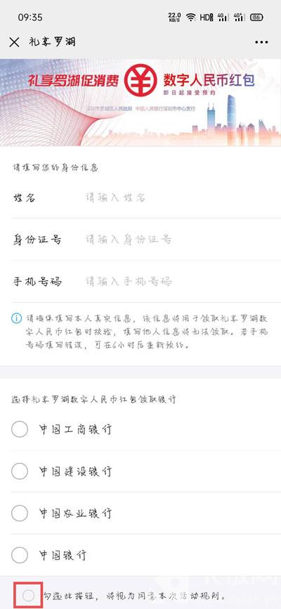 深圳数字货币怎么领取。