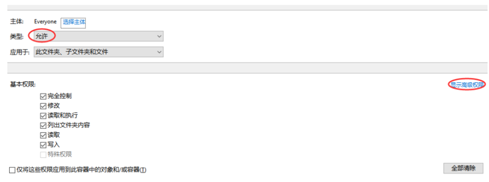 设置U盘权限,禁止拷出删除任何文档