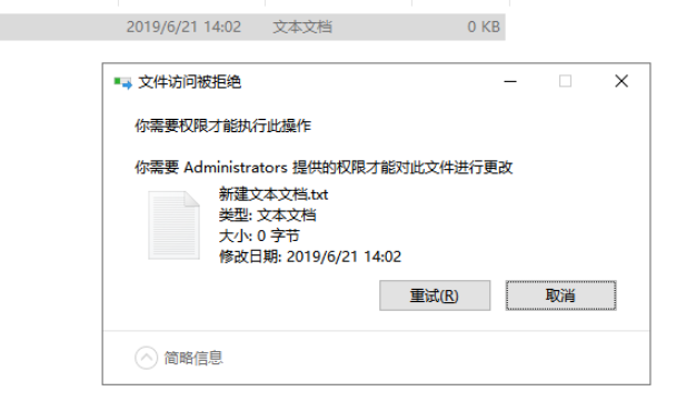设置U盘权限,禁止拷出删除任何文档