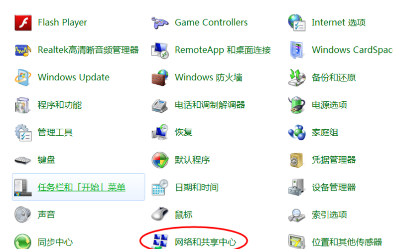 设置隐藏自家WiFi信号，隔壁老王也用不了