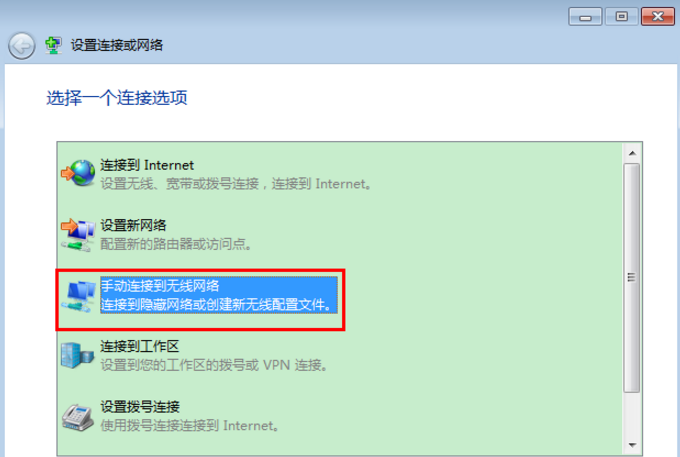 设置隐藏自家WiFi信号，隔壁老王也用不了