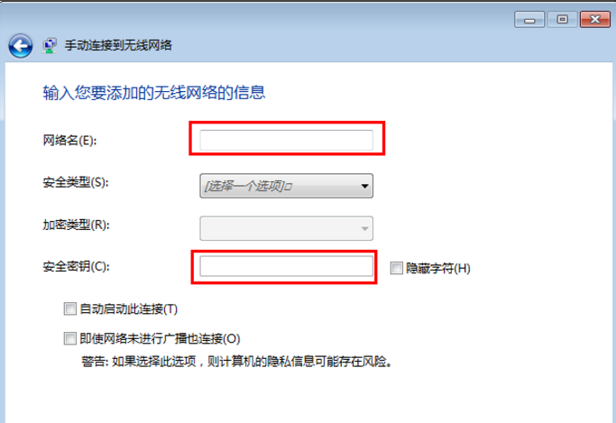 设置隐藏自家WiFi信号，隔壁老王也用不了