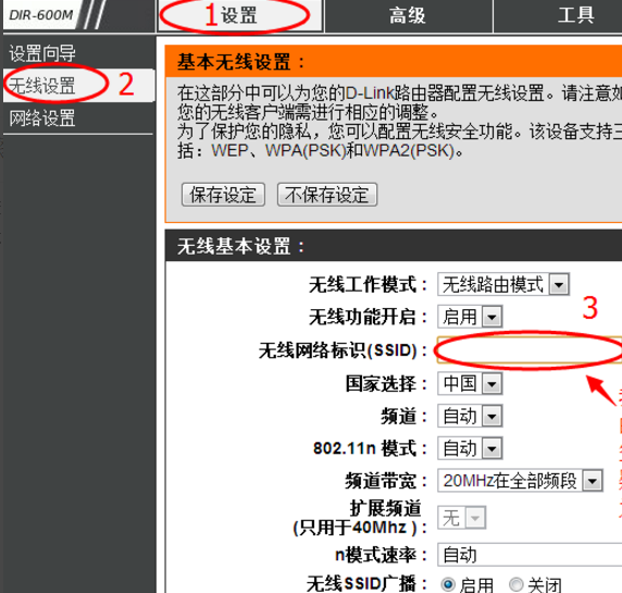 设置隐藏自家WiFi信号，隔壁老王也用不了