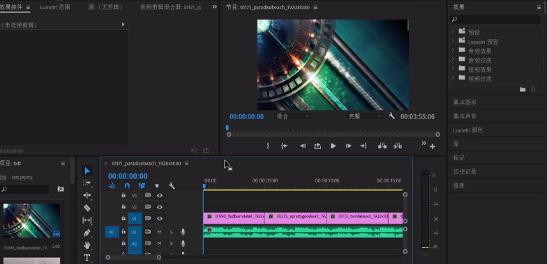 设置音频呈现无声效果，Premiere能做到