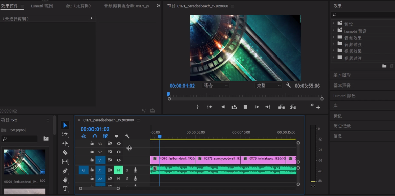 设置音频呈现无声效果，Premiere能做到