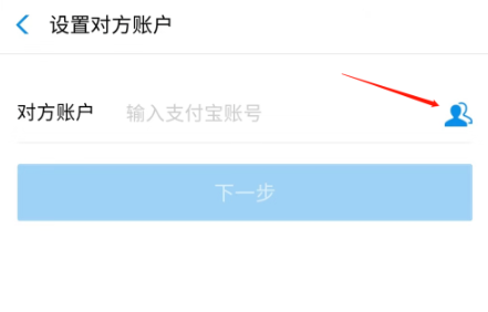 设置支付宝预约转账，拯救你的坏记性