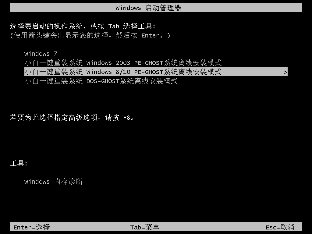 三种直接从win7升级到win10的方法。