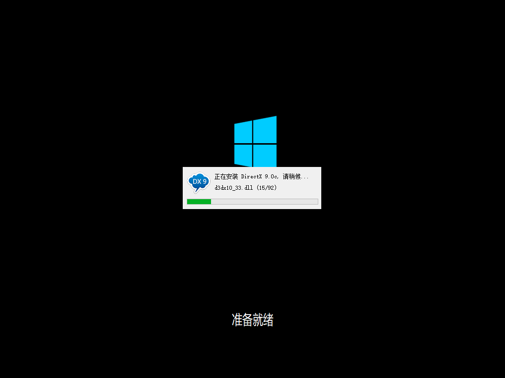 三种直接从win7升级到win10的方法。