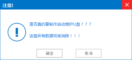 三种直接从win7升级到win10的方法。