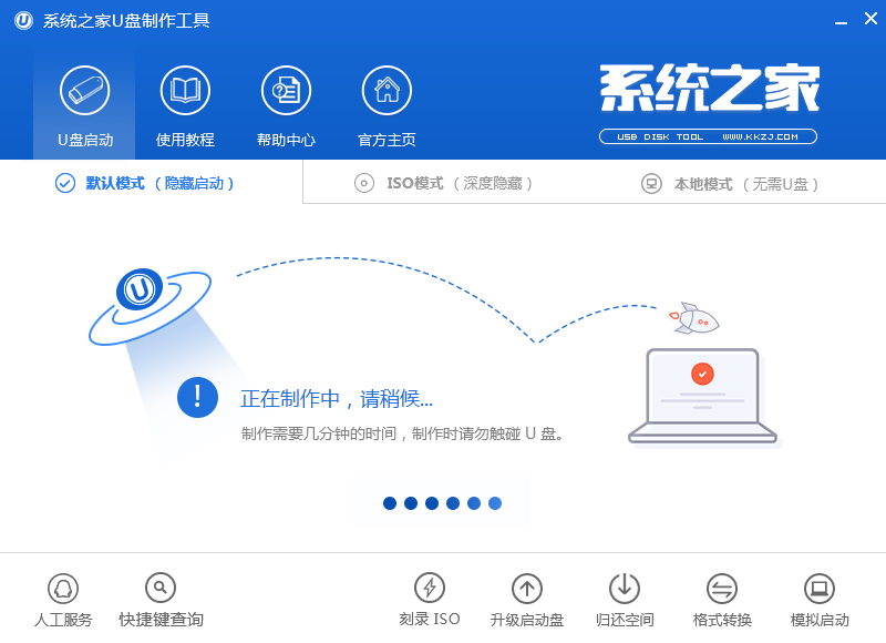 三种直接从win7升级到win10的方法。