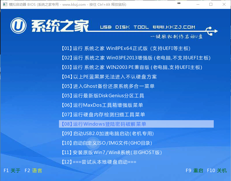 三种直接从win7升级到win10的方法。