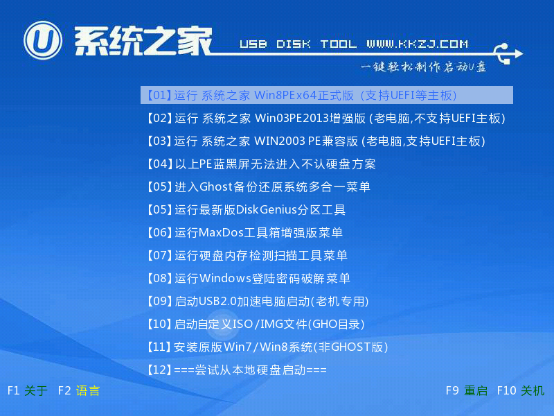 三种直接从win7升级到win10的方法。