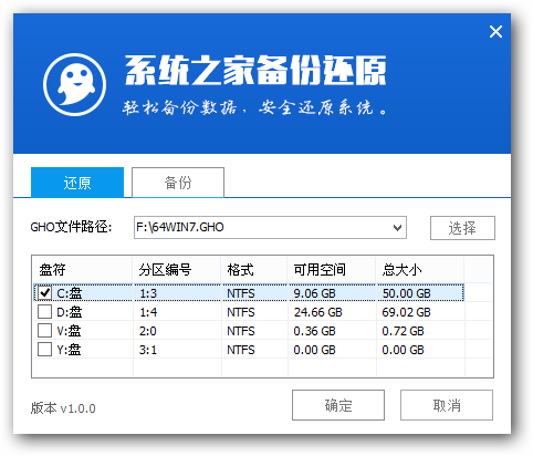 三种直接从win7升级到win10的方法。
