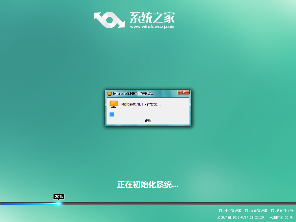 三种直接从win7升级到win10的方法。