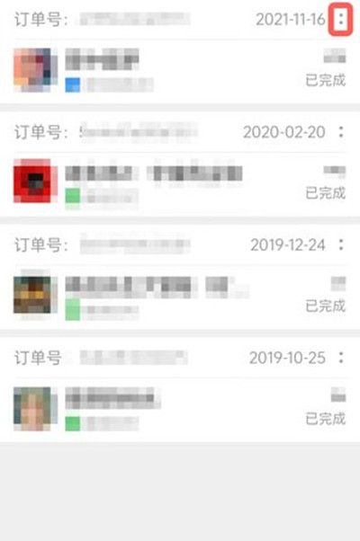 taptap怎么申请退款。