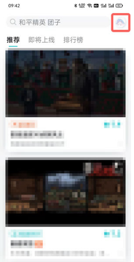 taptap青少年模式在什么地方。