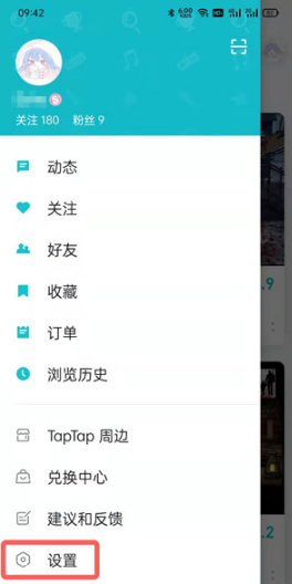 taptap青少年模式在什么地方。