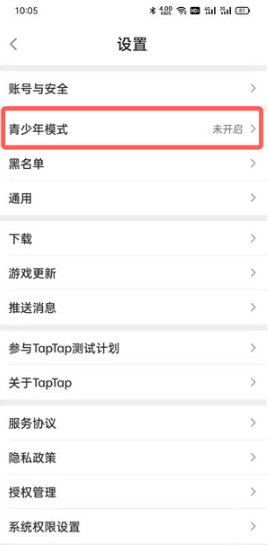 taptap青少年模式在什么地方。