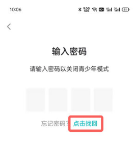 taptap青少年模式在什么地方。