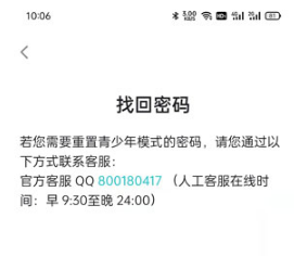 taptap青少年模式在什么地方。