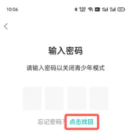 taptap如何关掉青少年模式。