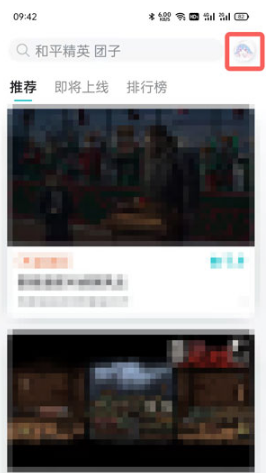 1637139433205117.png taptap如何查看已购买的游戏