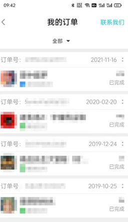 1637139442240188.png taptap如何查看已购买的游戏