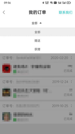 1637139448171595.png taptap如何查看已购买的游戏