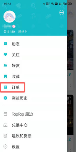 taptap如何退款。