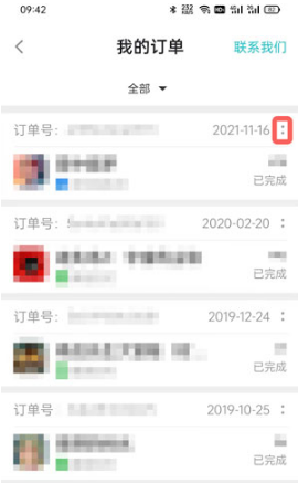 taptap如何退款。