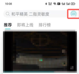 taptap账号注销如何解除