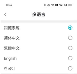 taptap如何设置中文。
