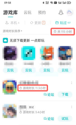 taptap如何看游戏时长。