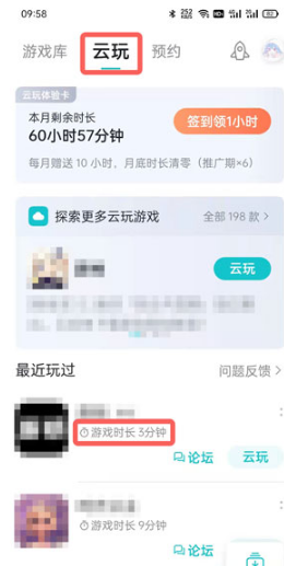 taptap如何看游戏时长。