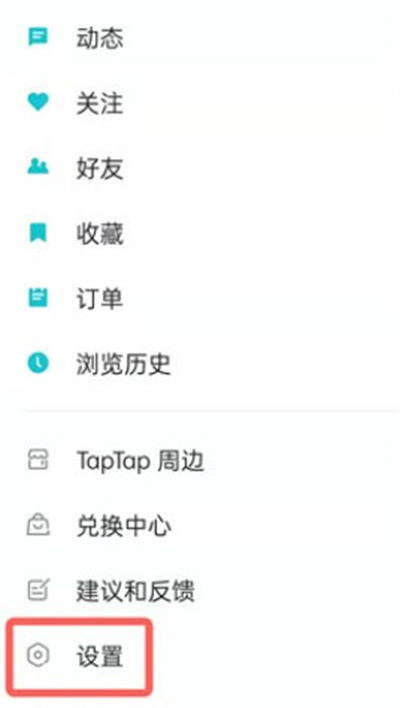 taptap语言设置在哪。